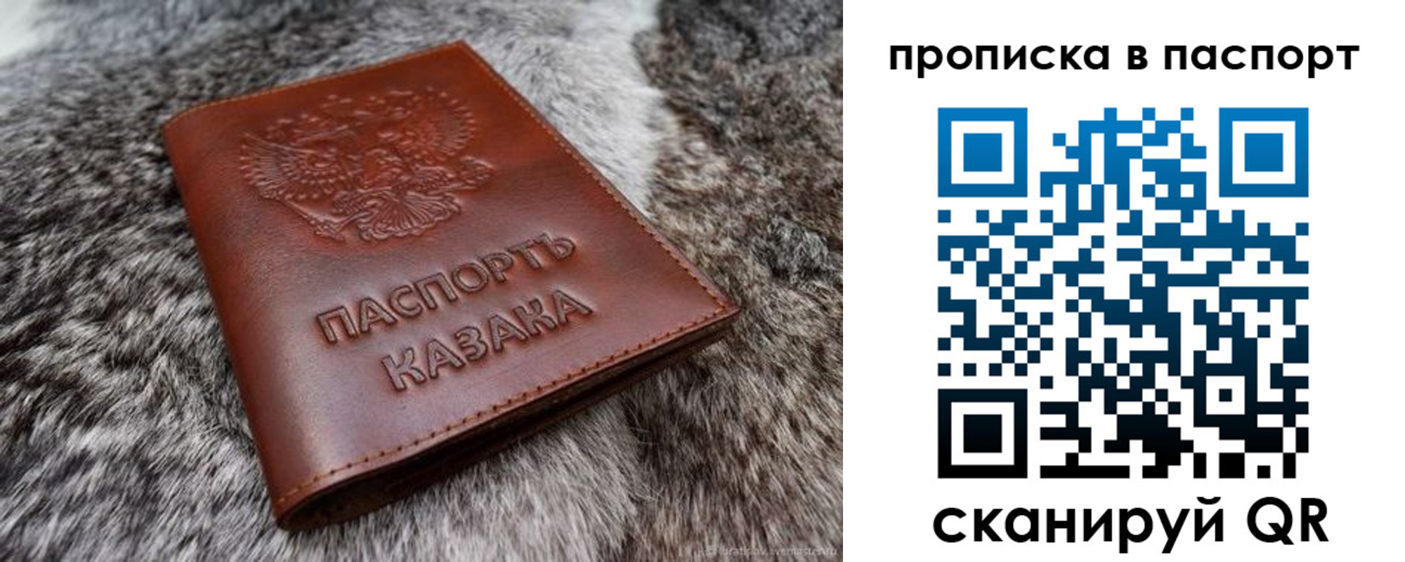 миграционный учет в Коммунаре